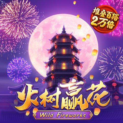 华体汇hth官方
