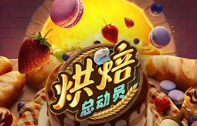 7777788888开奖结果