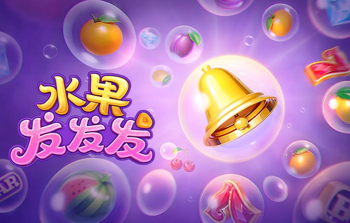 新澳49库图App