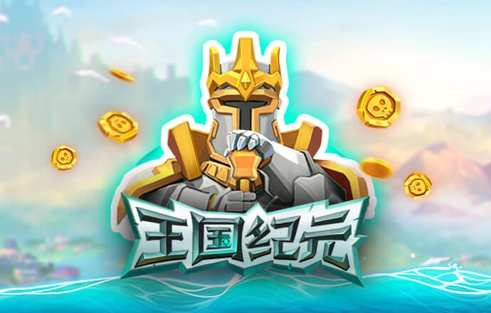 注册送38彩金的平台